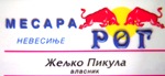 logo kompanije